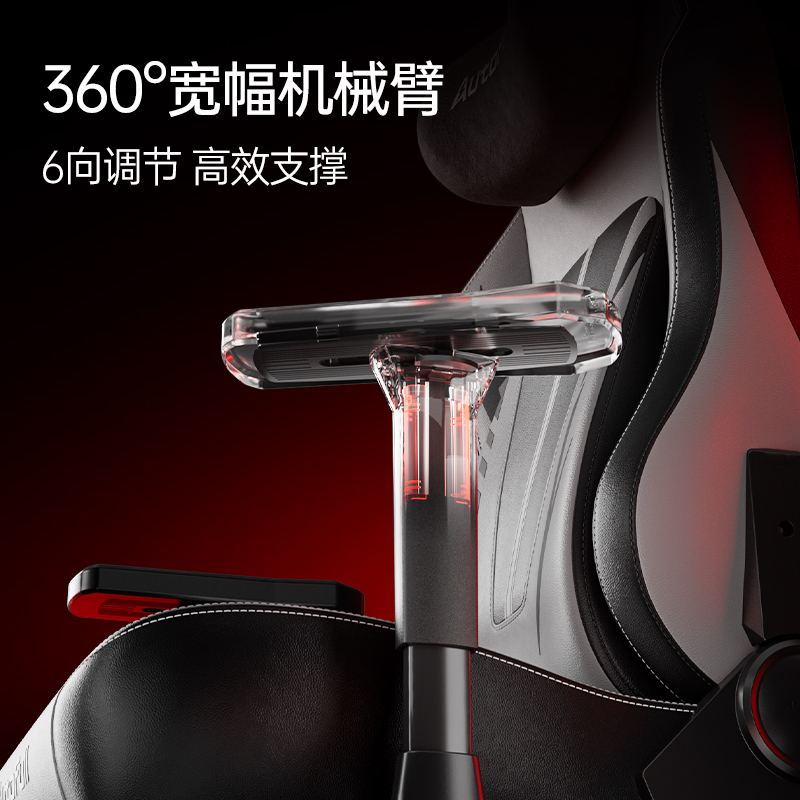 傲风C3 Pro为专业电竞而生！pg电子试玩网站免费新品发布！(图2)