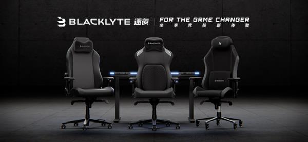 终极装备—BLACKLYTE逐夜A06电竞椅pg电子试玩入口618最值得游戏玩家入手的(图4)
