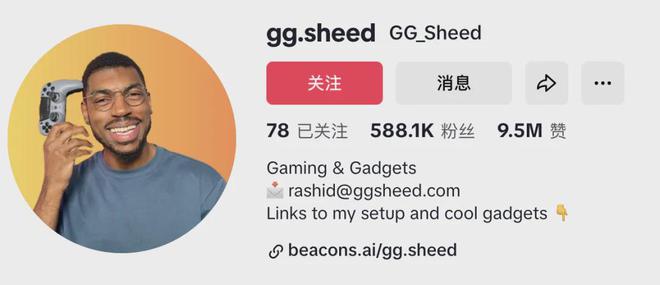 成为头部大卖的前提是合作高ROI红人pg电子模拟器免费版从工学椅到筋膜枪(图4)