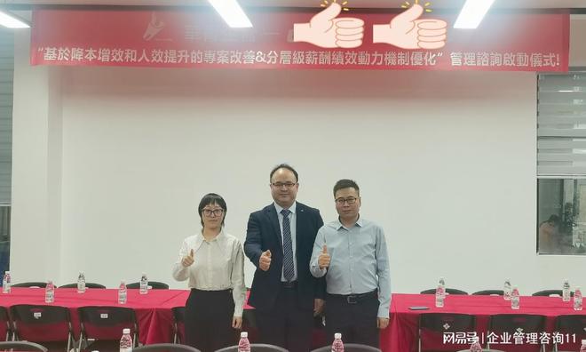 咨询公司前十靠谱的有哪些pg电子模拟器试玩管理(图2)