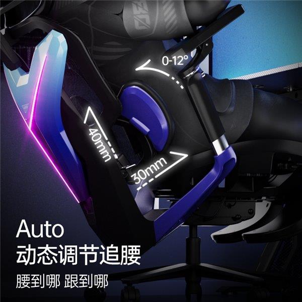 联盟职业赛指定用椅 傲风G7凭啥这么火pg电子模拟器电脑版明星直播同款 英雄(图4)