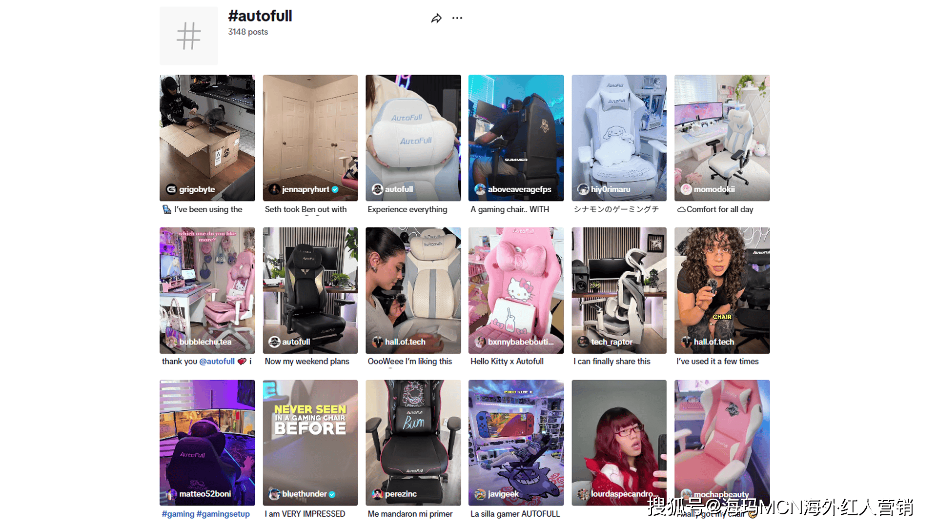 年销量第一！杭州电竞椅大卖征服全球玩家！pg电子模拟器免费版海外红人营销连续6