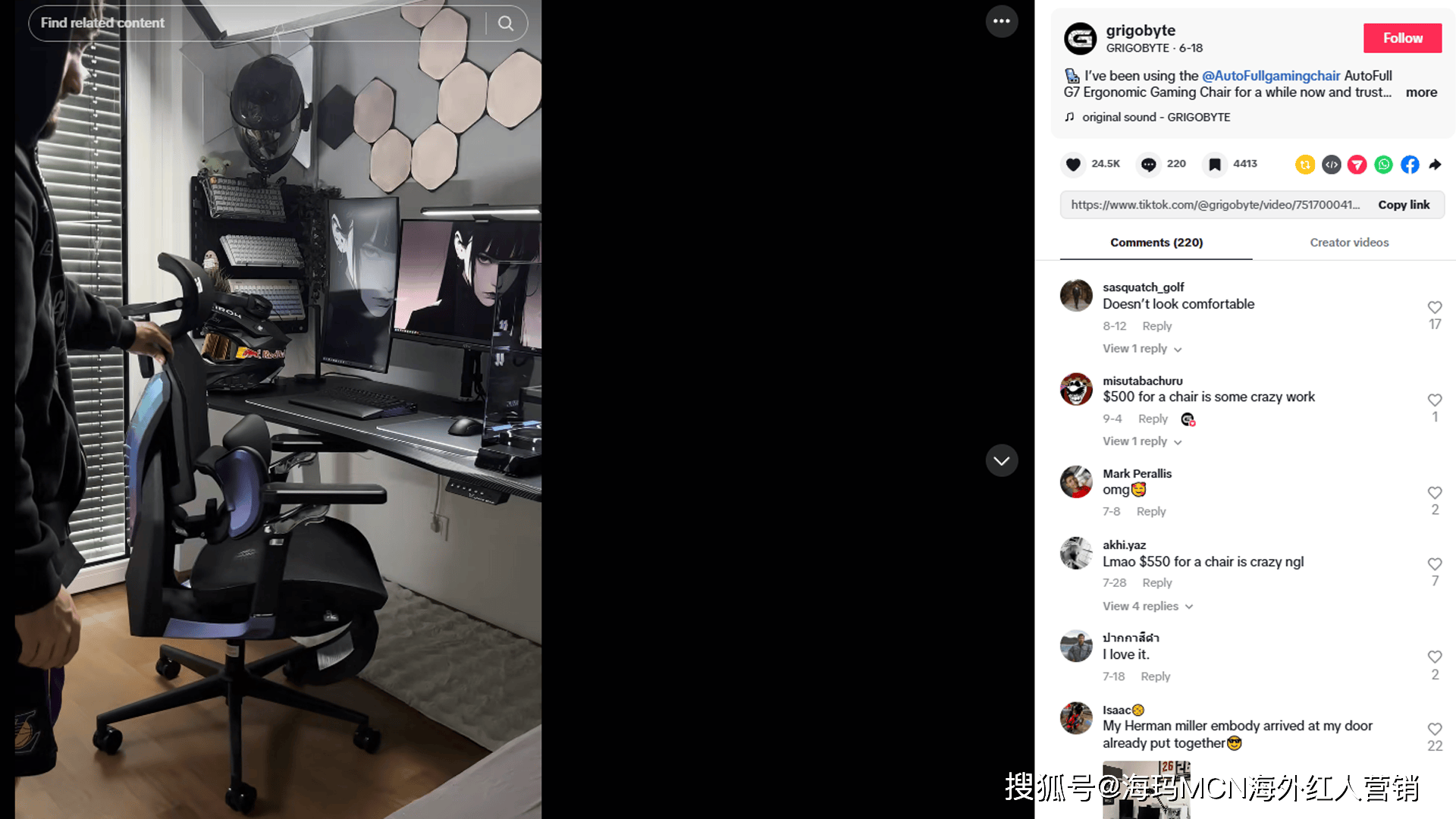 年销量第一!杭州电竞椅大卖征服全球玩家!pg电子模拟器免费版海外红人营销连续6(图3) 年销量第一!杭州电竞椅大卖征服全球玩家!pg电子模拟器免费版海外红人营销连续6(图3)