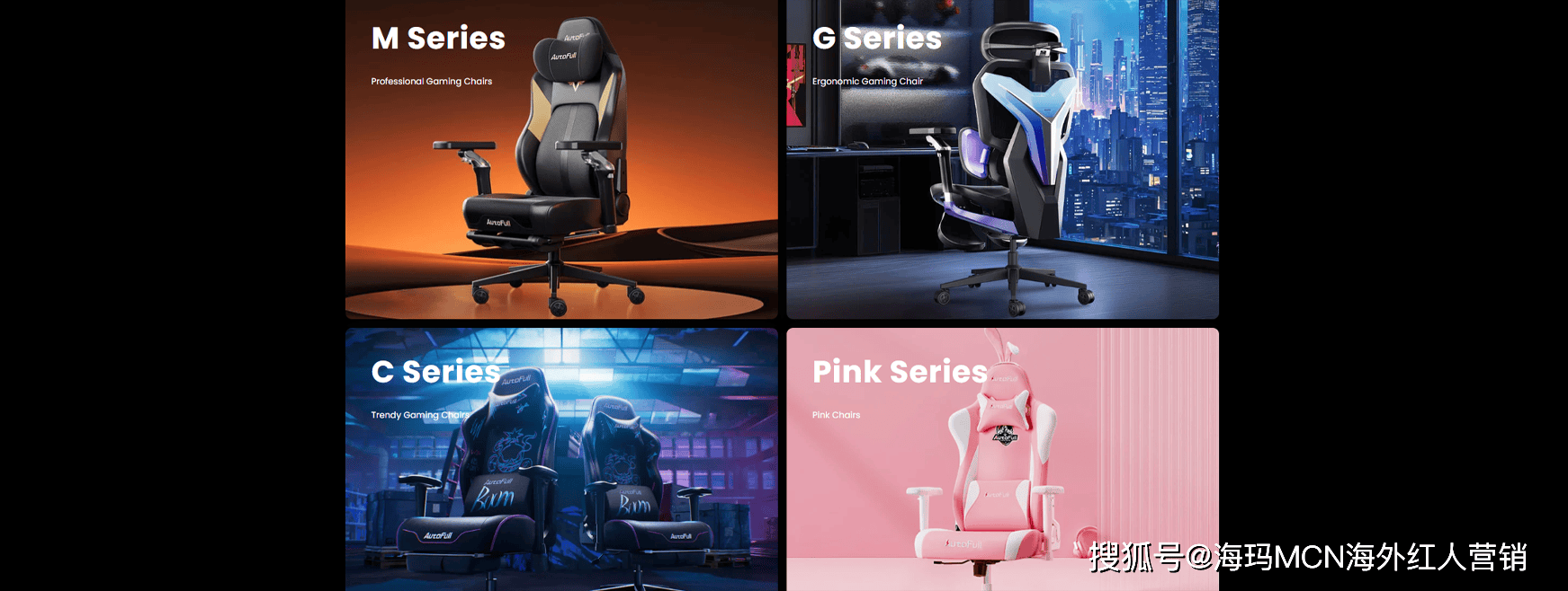 年销量第一!杭州电竞椅大卖征服全球玩家!pg电子模拟器免费版海外红人营销连续6(图9) 年销量第一!杭州电竞椅大卖征服全球玩家!pg电子模拟器免费版海外红人营销连续6(图9)