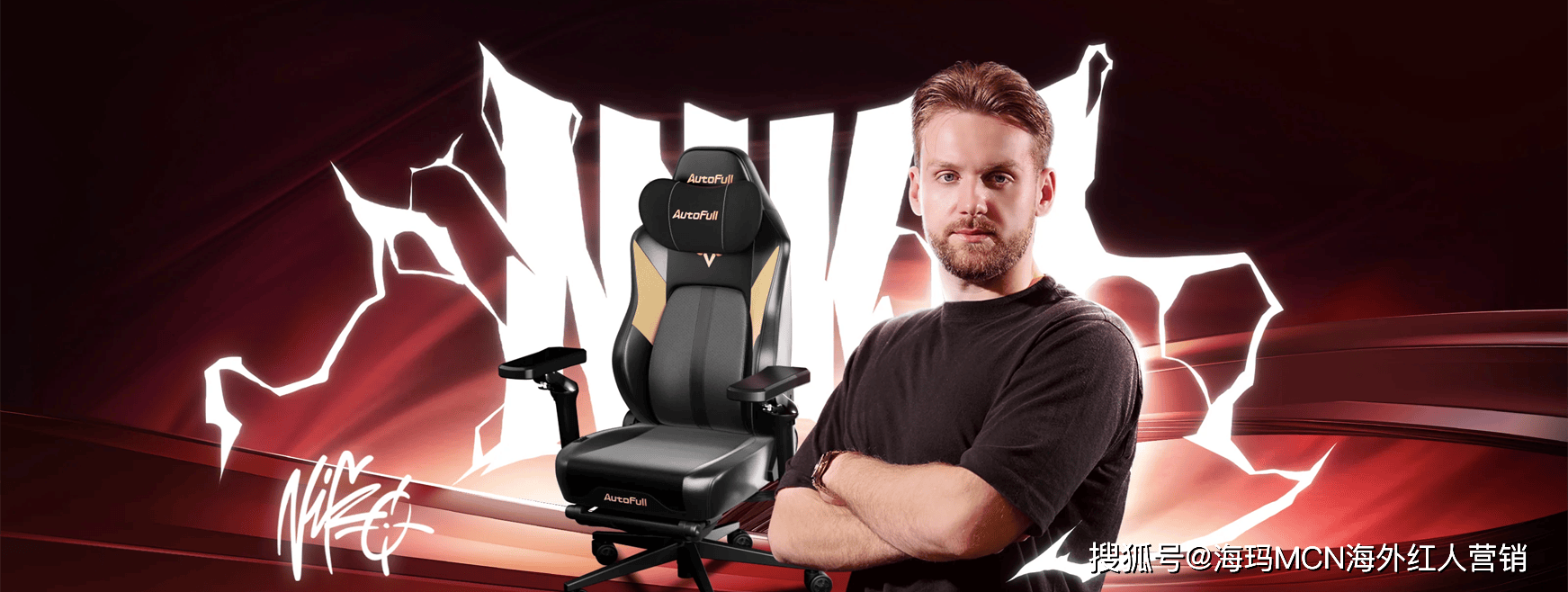 年销量第一!杭州电竞椅大卖征服全球玩家!pg电子模拟器免费版海外红人营销连续6(图10) 年销量第一!杭州电竞椅大卖征服全球玩家!pg电子模拟器免费版海外红人营销连续6(图10)