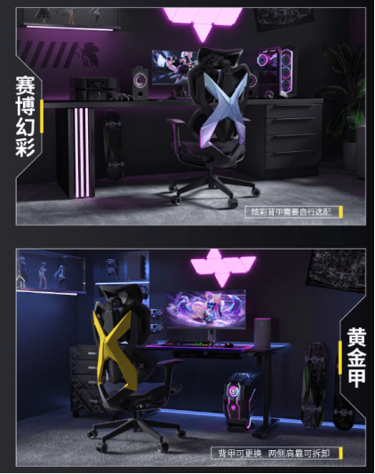 哪款符合你对新一代电竞椅的期待？pg电子平台2023新款电竞椅(图4)