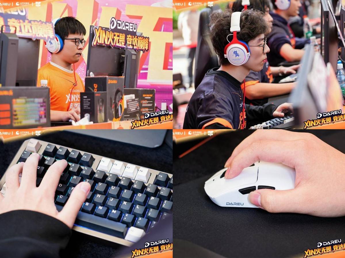 总决赛羊城开展武汉赛区问鼎全国总冠军pg电子中文模拟器达尔优高校电竞赛(图9)