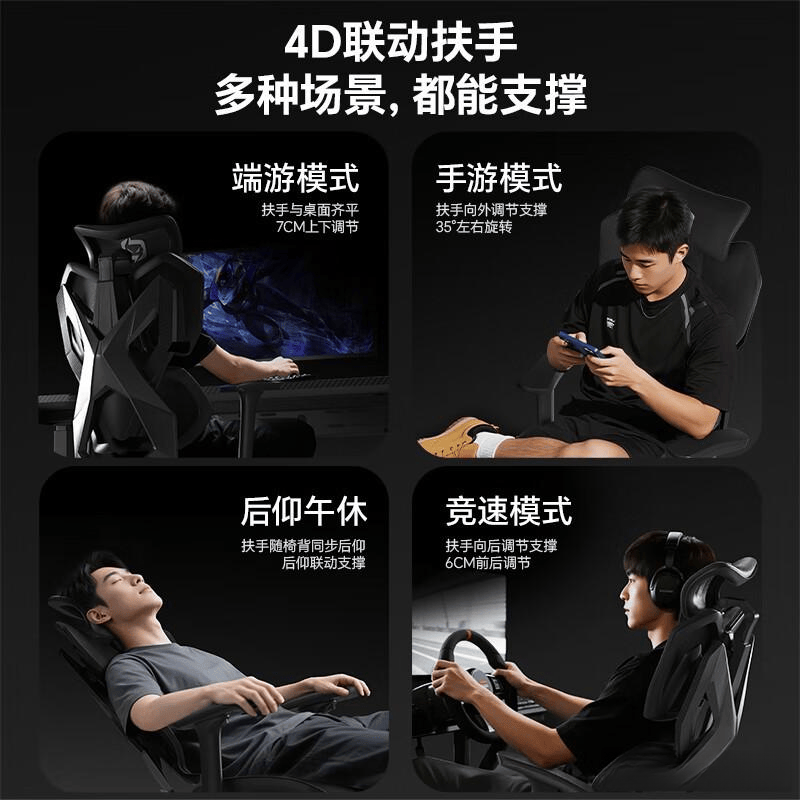 椅推荐：舒适与健康的完美结合pg电子中文